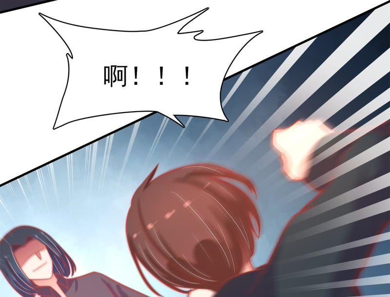 少帅每天都在吃醋第70话 英雄救美