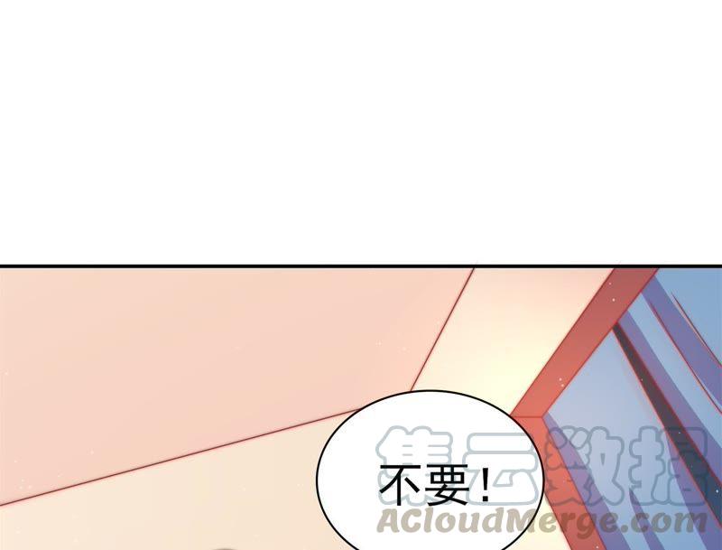 少帅每天都在吃醋第70话 英雄救美