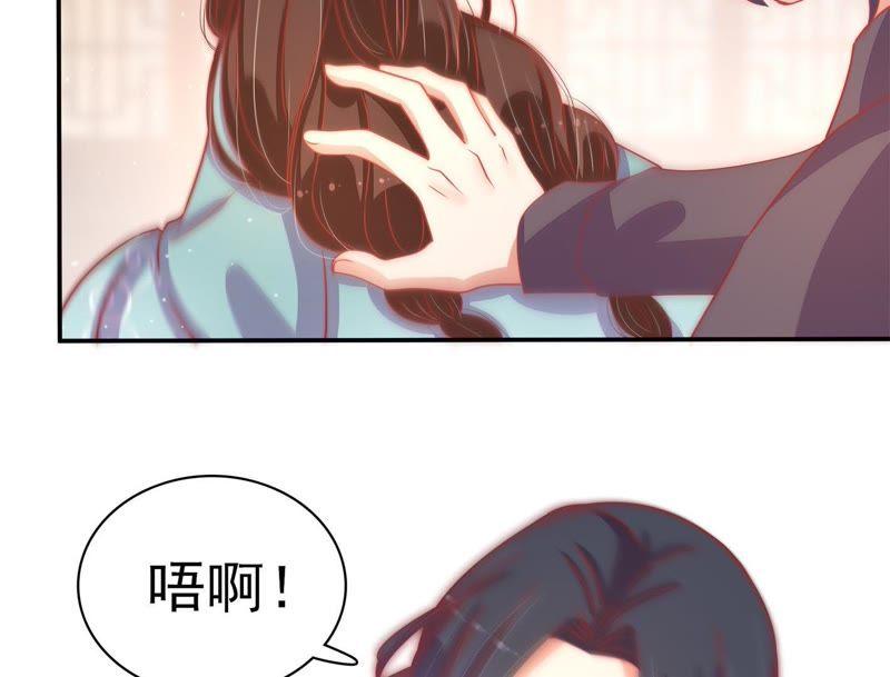 少帅每天都在吃醋第70话 英雄救美