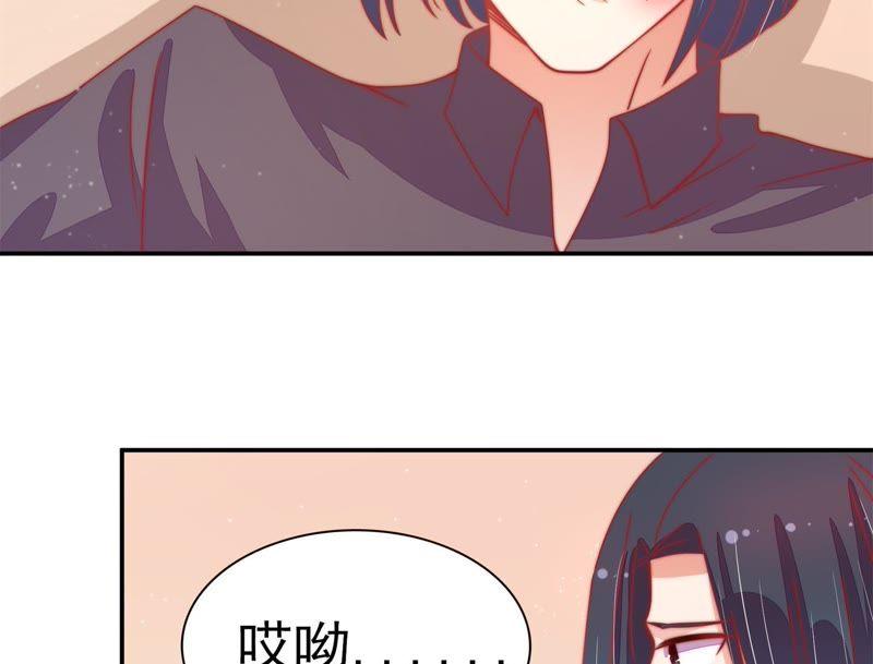 少帅每天都在吃醋第70话 英雄救美