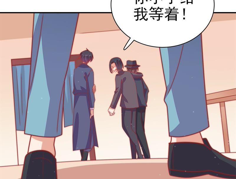少帅每天都在吃醋第70话 英雄救美