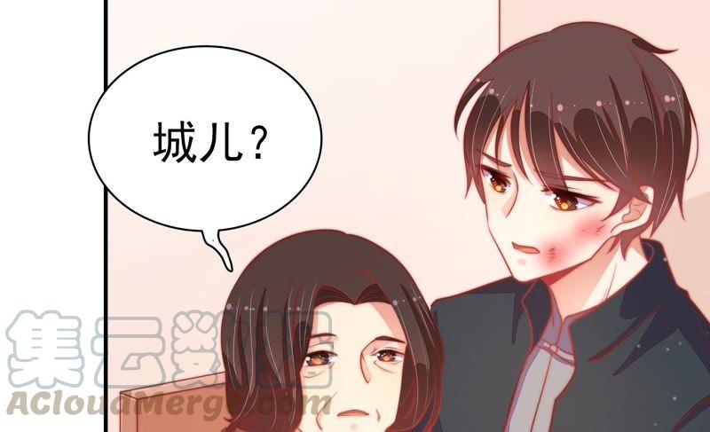 少帅每天都在吃醋第71话 身份之别
