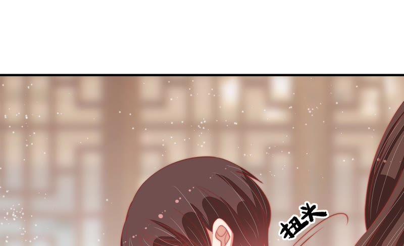 少帅每天都在吃醋第71话 身份之别