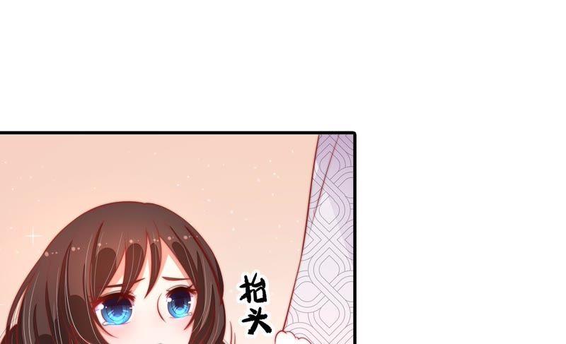 少帅每天都在吃醋第71话 身份之别