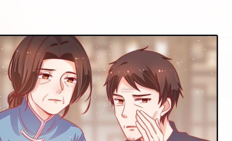 少帅每天都在吃醋第71话 身份之别