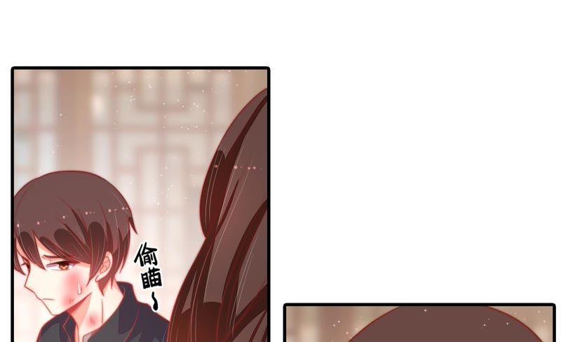 少帅每天都在吃醋第71话 身份之别