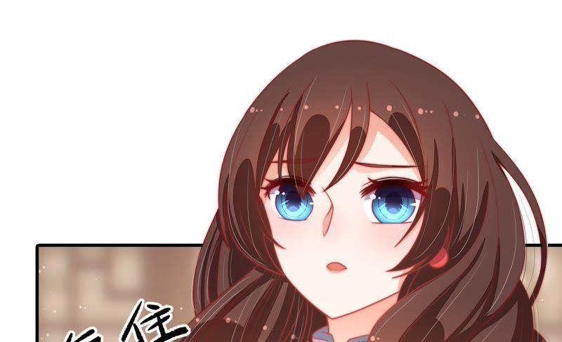 少帅每天都在吃醋第71话 身份之别