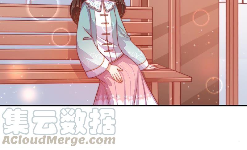 少帅每天都在吃醋第71话 身份之别