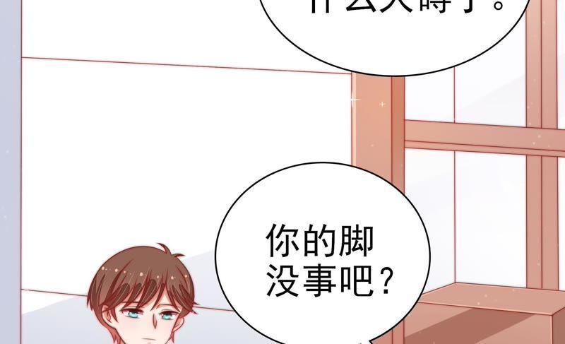 少帅每天都在吃醋第72话 般配的两人
