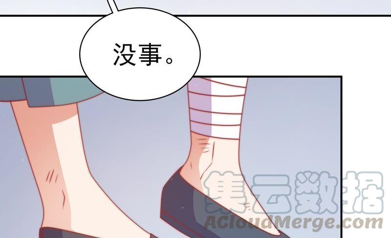 少帅每天都在吃醋第72话 般配的两人