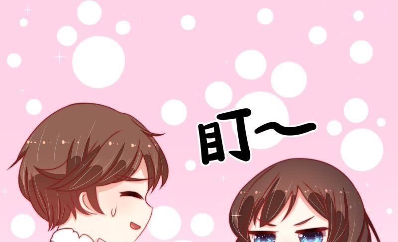 少帅每天都在吃醋第72话 般配的两人