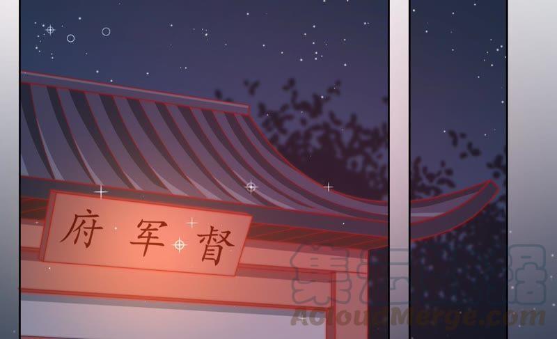 少帅每天都在吃醋第72话 般配的两人