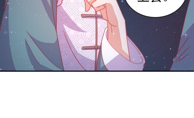 少帅每天都在吃醋第72话 般配的两人