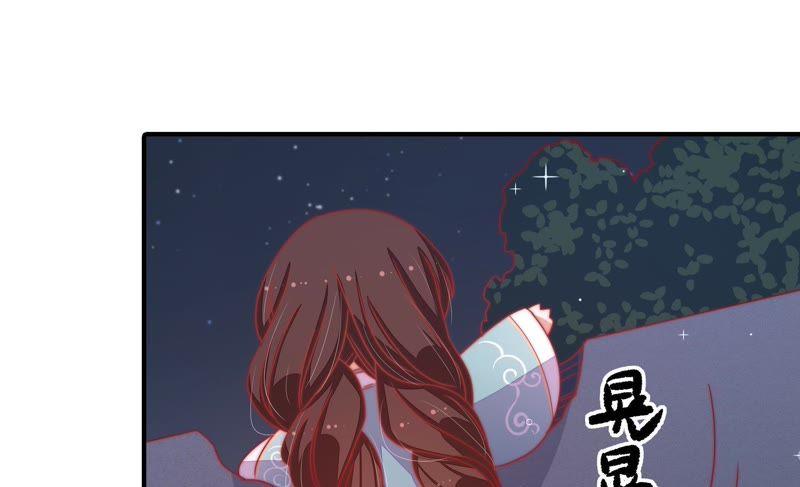 少帅每天都在吃醋第72话 般配的两人
