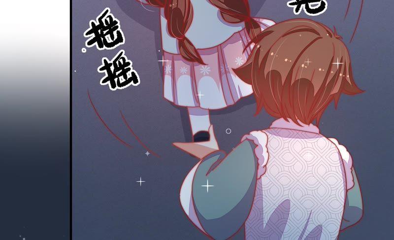 少帅每天都在吃醋第72话 般配的两人