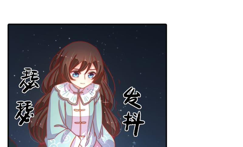 少帅每天都在吃醋第72话 般配的两人