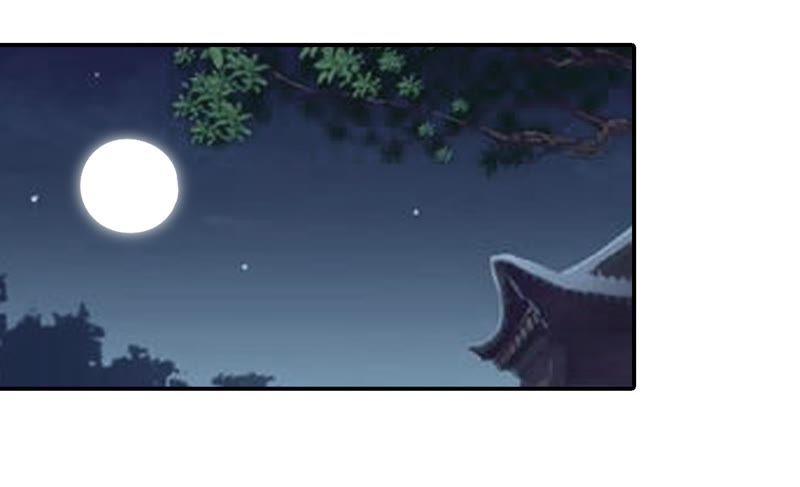 少帅每天都在吃醋第73话 流言蜚语