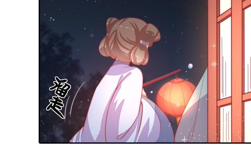 少帅每天都在吃醋第73话 流言蜚语