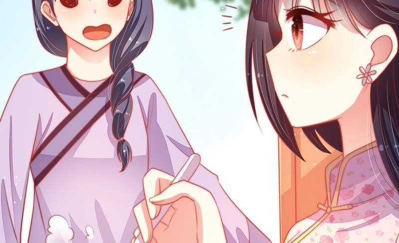 少帅每天都在吃醋第73话 流言蜚语