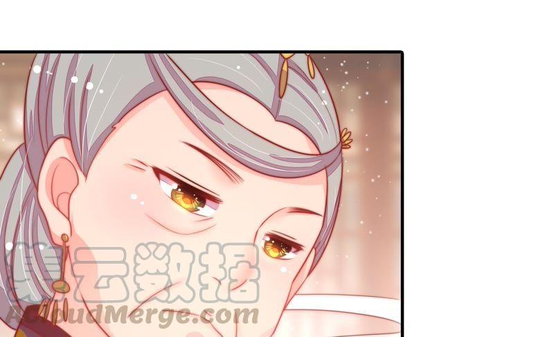 少帅每天都在吃醋第73话 流言蜚语