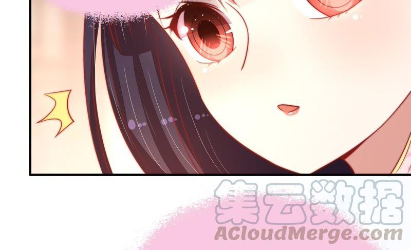 少帅每天都在吃醋第74话 婚姻大事