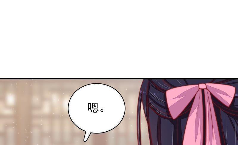 少帅每天都在吃醋第74话 婚姻大事