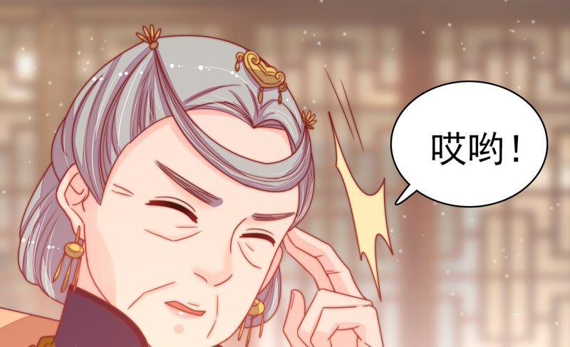 少帅每天都在吃醋第74话 婚姻大事