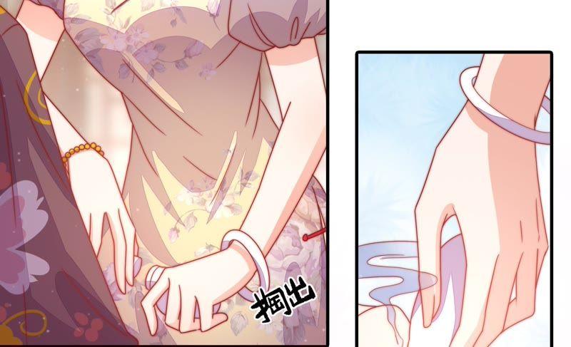 少帅每天都在吃醋第74话 婚姻大事