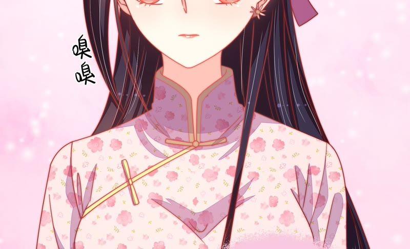 少帅每天都在吃醋第74话 婚姻大事