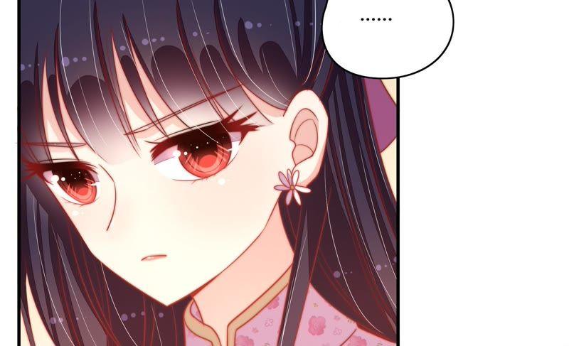 少帅每天都在吃醋第75话 请罪
