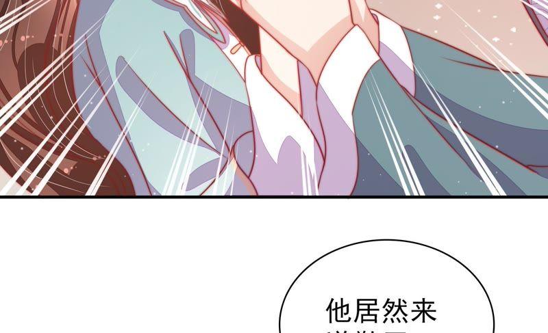 少帅每天都在吃醋第75话 请罪