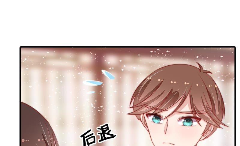 少帅每天都在吃醋第75话 请罪