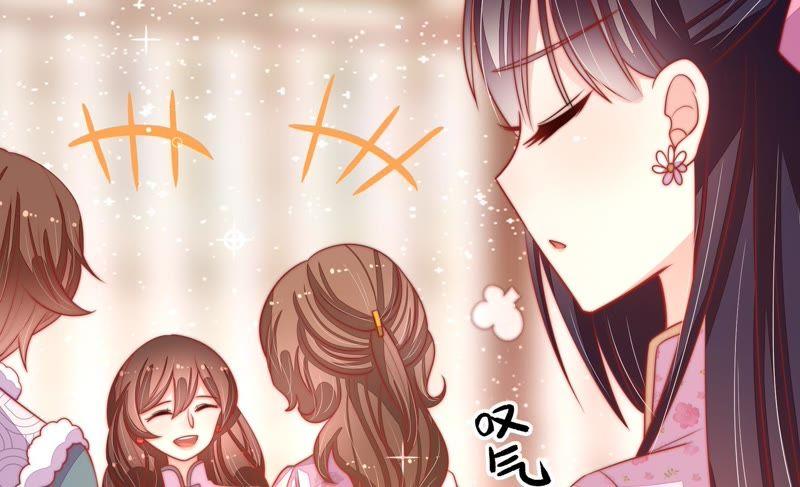 少帅每天都在吃醋第75话 请罪