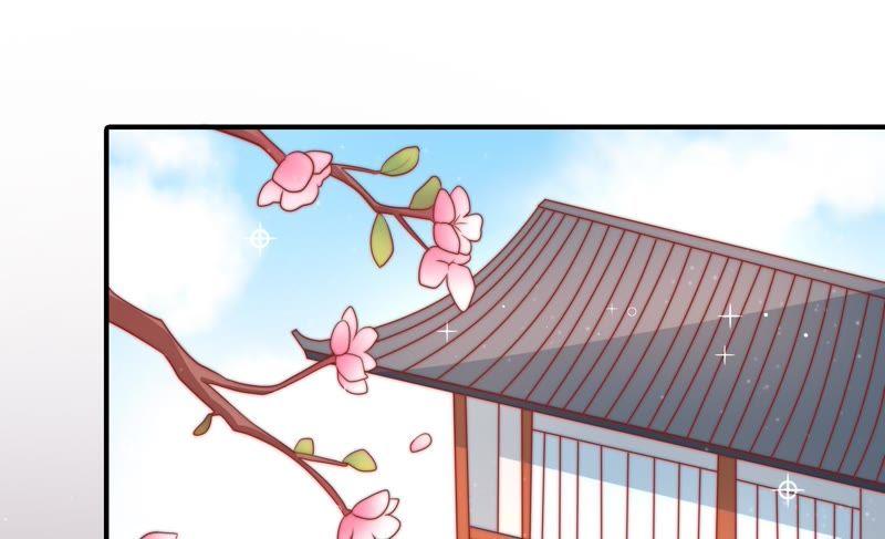 少帅每天都在吃醋第75话 请罪