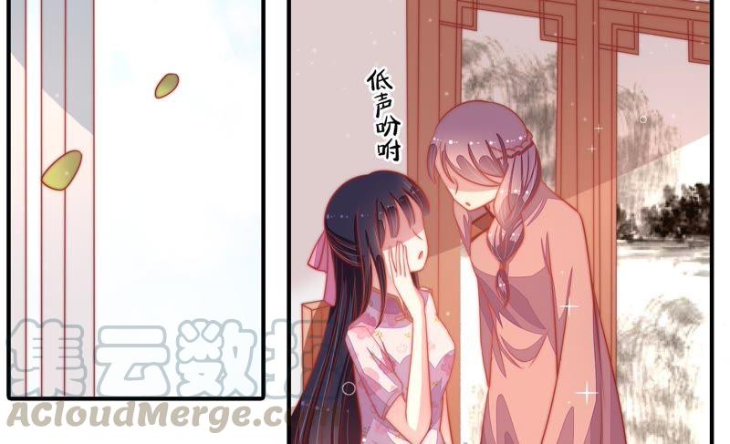 少帅每天都在吃醋第75话 请罪