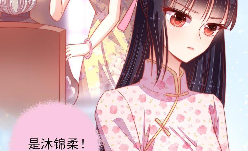少帅每天都在吃醋第76话 小产