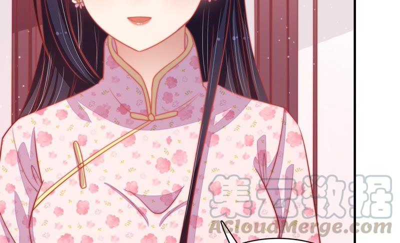 少帅每天都在吃醋第76话 小产