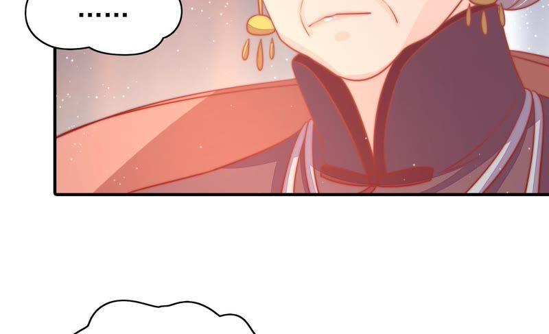 少帅每天都在吃醋第76话 小产