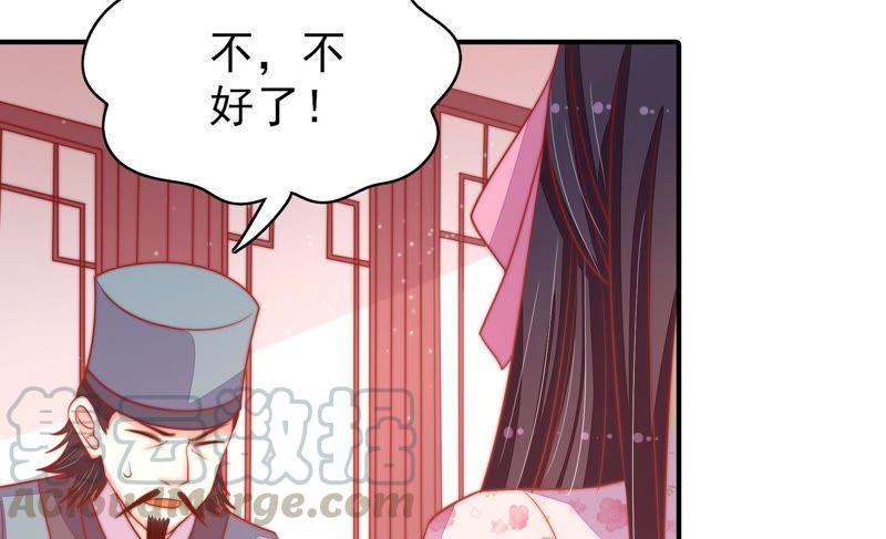 少帅每天都在吃醋第76话 小产