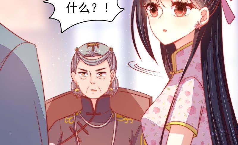 少帅每天都在吃醋第76话 小产