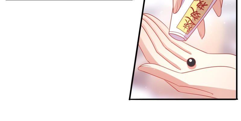 少帅每天都在吃醋第76话 小产