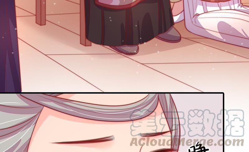 少帅每天都在吃醋第76话 小产