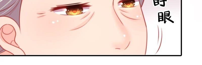 少帅每天都在吃醋第76话 小产