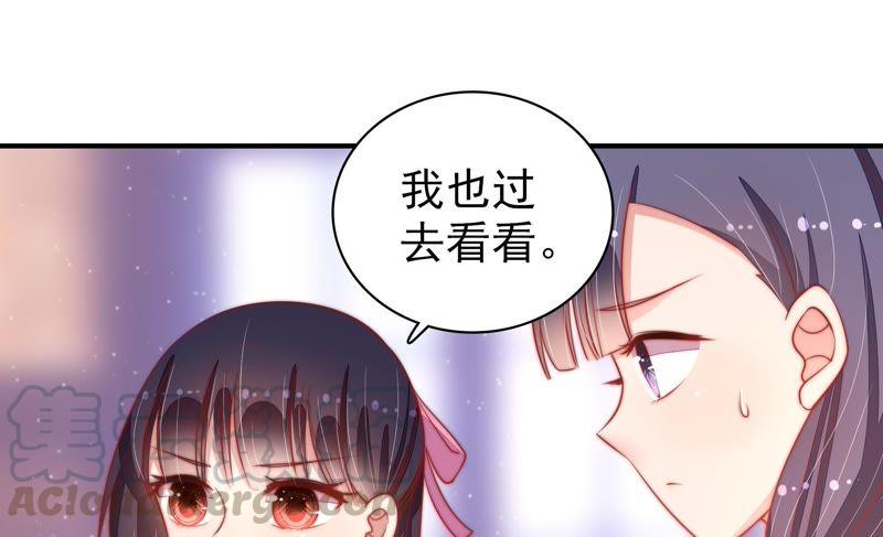 少帅每天都在吃醋第76话 小产