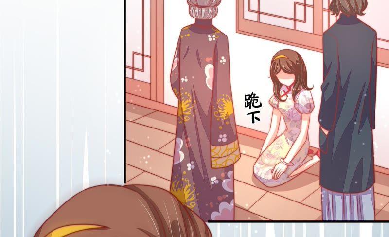 少帅每天都在吃醋第76话 小产