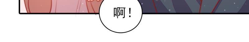 少帅每天都在吃醋第76话 小产