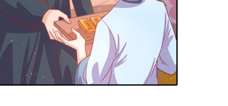 少帅每天都在吃醋第77话 诬陷