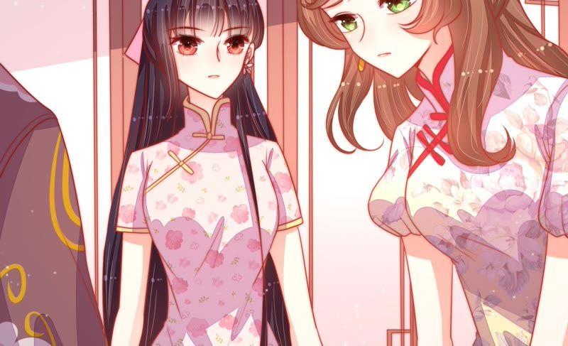 少帅每天都在吃醋第77话 诬陷