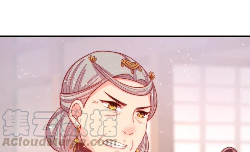 少帅每天都在吃醋第77话 诬陷