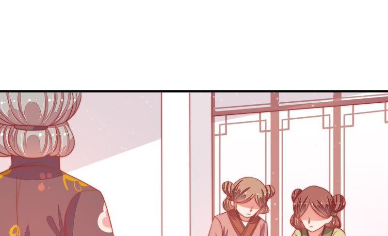 少帅每天都在吃醋第77话 诬陷